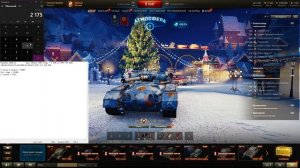 Новогодние коробки WoT 2020-2021, Есть ли смысл открывать?