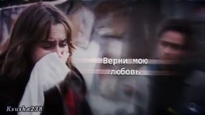 DAMIAN & VALERIA __ Верни мою любовь