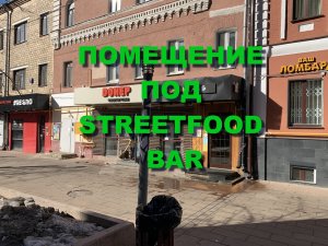 Кафе на Ладожской ул. Бауманская TheFoodHubGroup