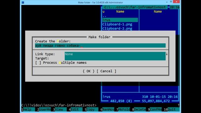 Чем Фар лучше Проводника - информативность смотреть онлайн