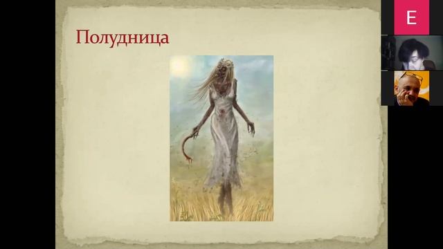 ОЛ#36 О Майкле, который принял жену за фейри, или об особенностях психики ирландского крестьянина смотреть онлайн