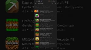 Крутые игры часть 1