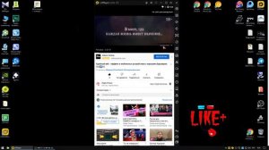 Пропуск рекламы при просмотре видео на YouTube 🅰🅽🅳🆁🅾🅸🅳🅿🅻🆄🆂👹