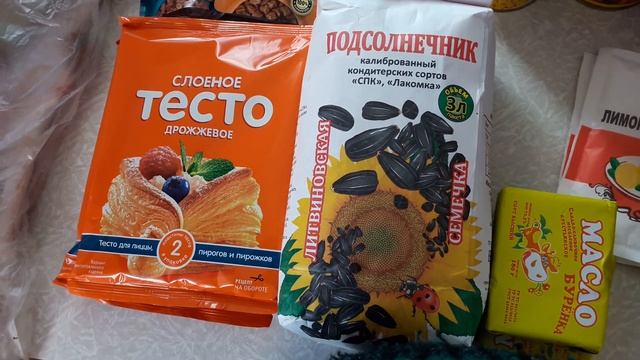 ?СВЕТОФОР? , обзор покупок и цен ЕКАТЕРИНБУРГ смотреть онлайн