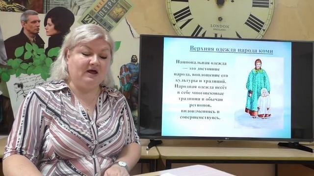 Информационный видеочас «Путешествие по республике Коми»