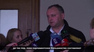 Пока у власти Филат, Плахотнюк и Воронин, наказать виновных в краже ВЕМ будет сложно