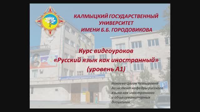 Урок 1. Алфавит. Учим буквы и звуки.