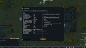 Секретный метод прокачки - Rimworld 1.3