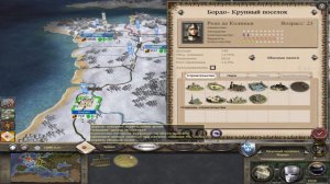 Medieval 2 Total War. Франция #2. Лилия и Лев.