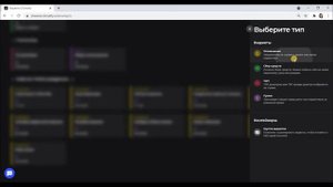 Как подключить оповещения от Twitch