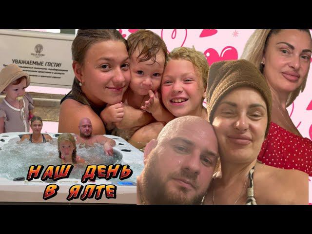 СПА-ХАМАМ-ДЖАКУЗИ В ЯЛТЕ «ВИЛЛА ЕЛЕНА» #хамам #бассейн #спа #джакузи #виллаелена #школаольгиильиной
