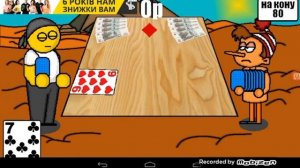 Обзор игры Дурак на Деньги (Деньги не настоящие)