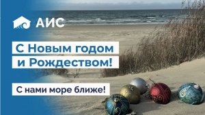 Новый парк! Новые подарки!