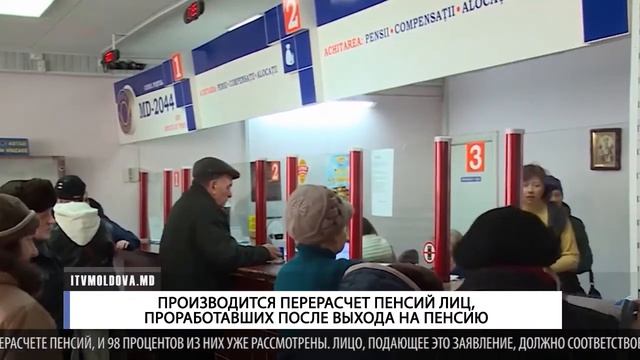 ПРОИЗВОДИТСЯ ПЕРЕРАСЧЕТ ПЕНСИЙ ЛИЦ, ПРОРАБОТАВШИХ ПОСЛЕ ВЫХОДА НА ПЕНСИЮ смотреть онлайн