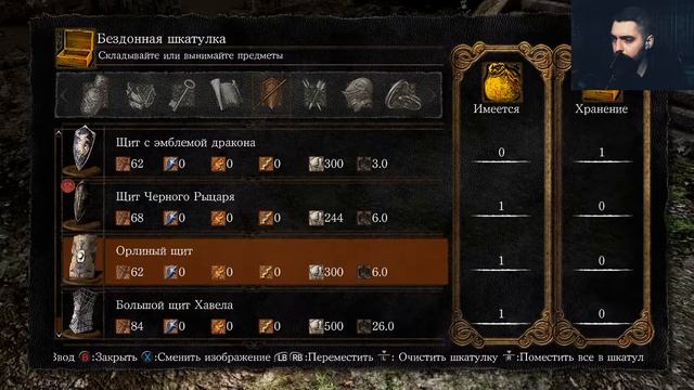 #9 • БРОДЯЧИЙ ДЕМОН • Dark Souls Remastered • ПОЛНОЕ ПРОХОЖДЕНИЕ
