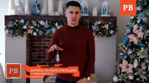 КОГДА НАЧИНАЕТСЯ ИНВЕРСИЯ ДОМИНИРОВАНИЯ | МУЖСКОЕ ДВИЖЕНИЕ 2020