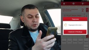 Launch X431 диагностический сканер. Автомобильный сканер Launch X431 PRO