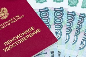 Пенсионерам прибавят по 5000 рублей в ноябре 2022