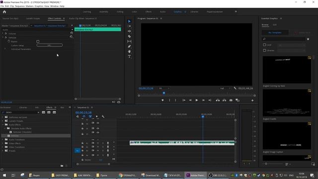 КАК УБРАТЬ ШУМ ИЗ АУДИО В ADOBE PREMIERE [4K UHD] смотреть онлайн