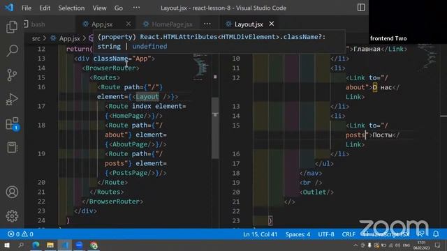 Lesson 8 Frontend month 4 group 20-03 смотреть онлайн
