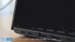 ThinkVision P27u 4K专业级显示器快速上手体验「WEIBUSI出品」