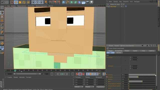 Анимация речи в Cinema 4D[Minecraft] смотреть онлайн