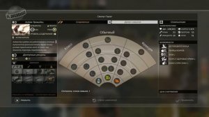 Обзор Endless Legend. С небес на землю