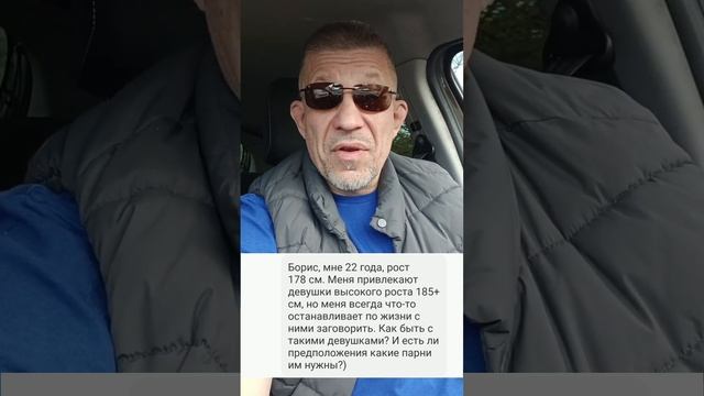 Нравятся высокие женщины. смотреть онлайн