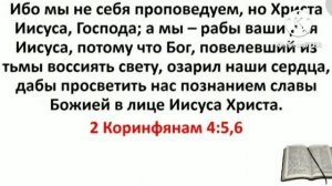 7 августа. Постоянство в исполнении долга..