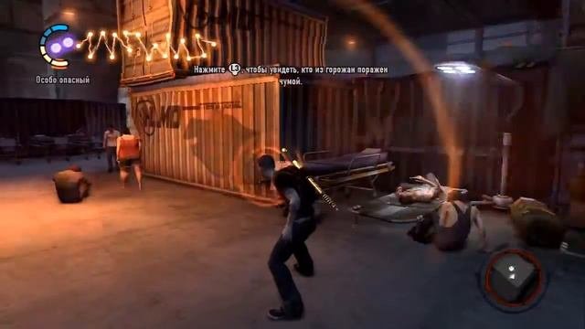 InFamous 2 - Прохождение Pt24