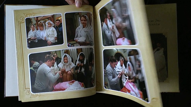 книга крещение