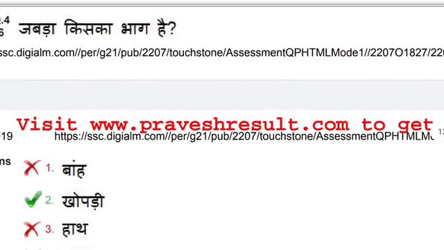 ssc gd previous year question paper pdf | ssc gd constable previous question paper solved 2019