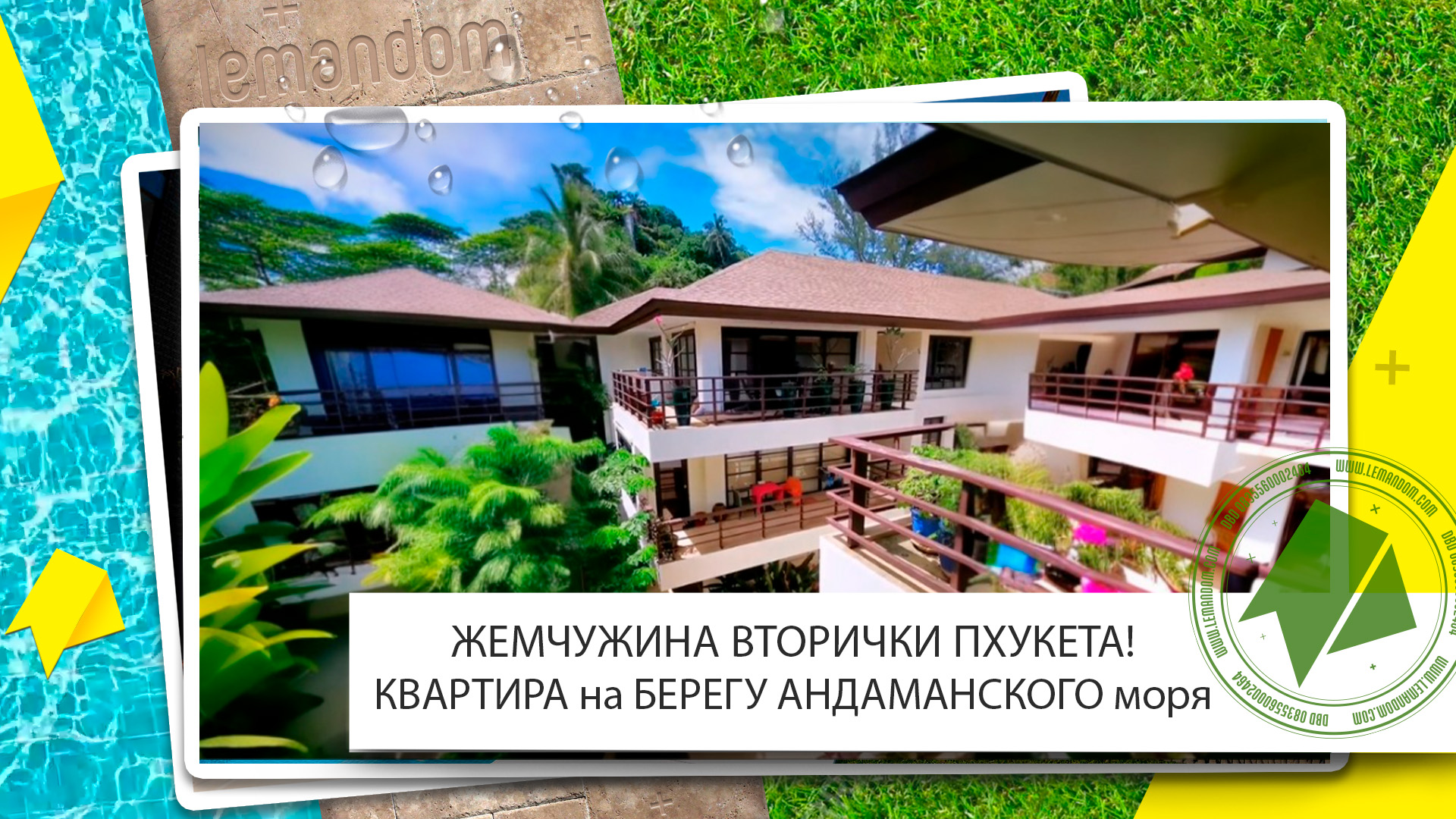 Может Ли Иностранец Купить Квартиру В Тайланде