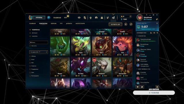 /(ò.ó)┛彡┻━┻ РаЗнОсИм ВсЕх В щЕпКи（╯°□°）╯︵(\ .o.)\Просто Игры┬─┬ノ(ಠ_ಠノ) смотреть онлайн