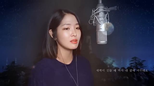 별빛 등대의 섬 보컬버전 - 로스트아크 OST LOSTARK [Cover by 파인FiNE]