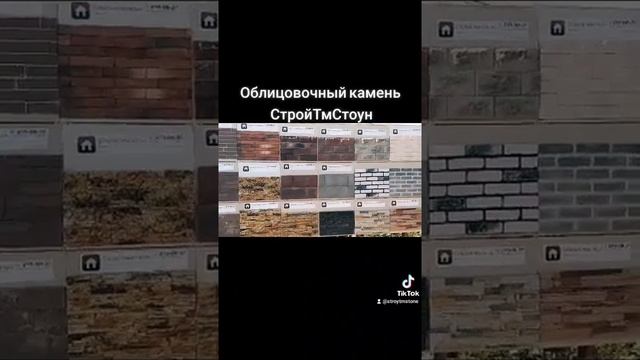 Облицовочная каменная плитка из природного камня песчаника