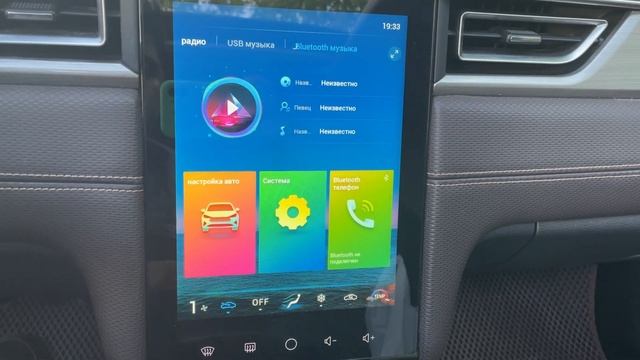 JAC J7/ТО 50000км/НЕ РАБОТАЕТ ПЛАНШЕТ!