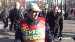 Грузчик XY