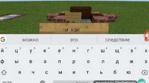 Top 4 крутых мест спавна в майнкрафт