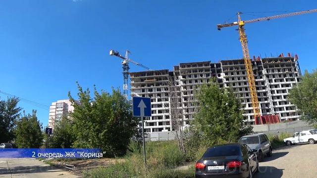 ЖК "Корица", ход строительства домов №1 и №2 || ул. А. Хохлова, Нижегородский р-он || Август 2022