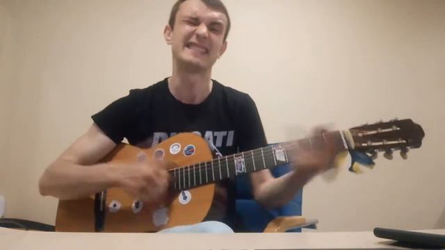 Сияй, на гитаре. Кавер | by Типичный Гитарист | смотреть онлайн