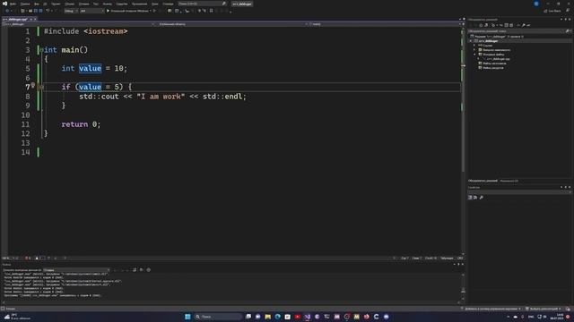 C++ понятный курс для начинающих. #10 Comparison operators. Операторы сравнения.