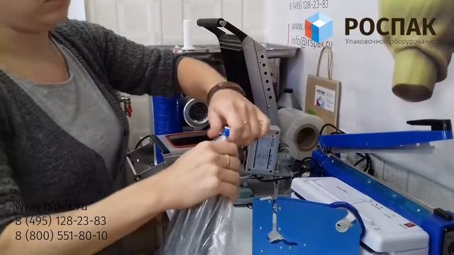 РОСПАК. Ручной клипсатор (диспенсер) TD-A (8-495-128-23-83) смотреть онлайн