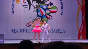 Рок н ролл Танец