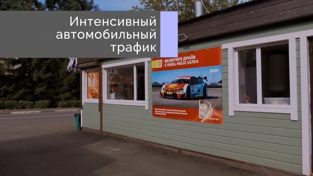 Купить готовый арендный бизнес в Москве с окупаемостью 7 лет! Коммерческая недвижимость