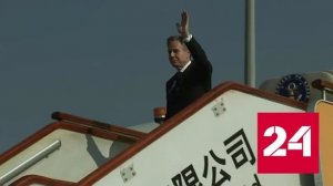 Си и Ван И напомнили Блинкену о красных линиях и неделимости Китая - Россия 24 