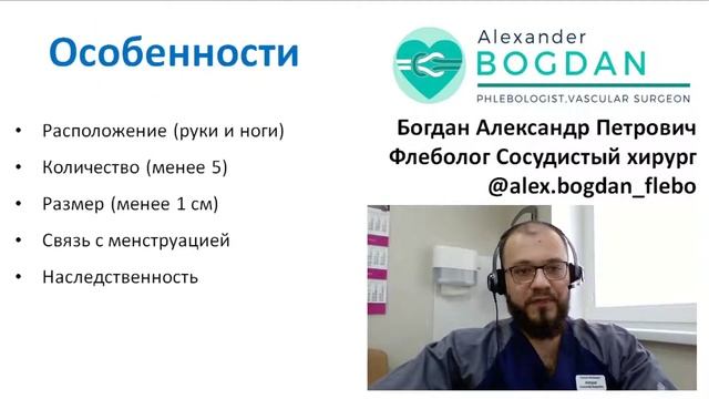 Синяки без причины смотреть онлайн