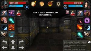 Казармы Темного Легиона. Часть 1 ★ Moonshades ★ Выпуск #25