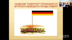 Интересные факты о Германии