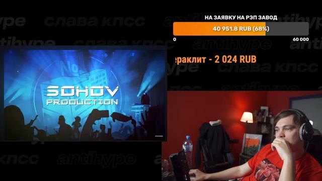 Слава КПСС смотрит Рэп--завод. Часть 2. И проходит тест на зэка. смотреть онлайн